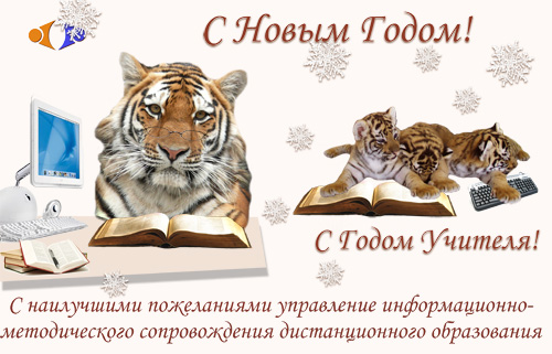 Поздравление С Новым 2010 Годом